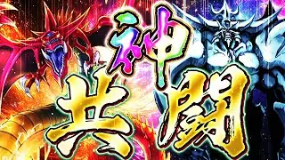【遊戯王マスターデュエル】神共闘！神推理ゲートデッキ【ゆっくり解説】【Yu-Gi-Oh! Master Duel】