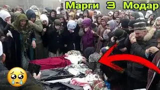 СРОЧНО 😢  Сабаби Марги Ду Модар дар Москва бозори Садовод! ( Хайри Мухочир )