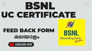 bsnl UC CERIFICATE .FEEDBACK FORM malayalam
