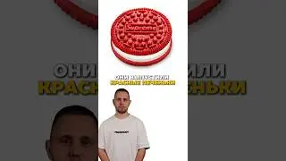 Новые печеньки от Oreo 😱😱😱 