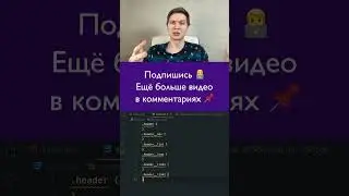 Этот плагин ускорит твою вёрстку в несколько раз 