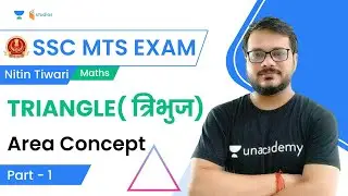 Triangle Area Concept | Part-1 | SSC MTS |  Maths by Nitin Tiwari | wifistudy studios