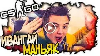 Где Скачать пиратку CS GO бесплатно со всем оружием Актуально