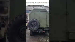 Урал 4320 ПРМА с Хранения