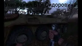 Самый лучший мод в который я играл!!! STALKER Жадность #1
