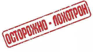 Развод на ТВ угадай слово лохотрон