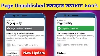 Facebook Page Unpublished Problem Solve 2024।How to Solve Page Unpublished Problem on Facebook