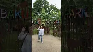 Бакинский зоопарк