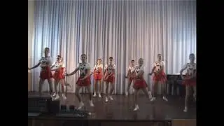 Хореографический ансамбль 