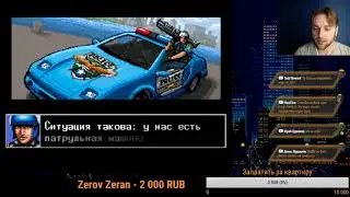 Бодрящий стрим