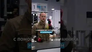 #BESTINSTALLER2024 : Инструкция к стенду «Коттедж» 🔥