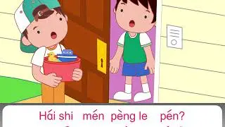 21 November 2020 - men hou you ge ren