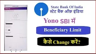 how to change beneficiary limit in yono app || How to change beneficiary limit in SBI online ||