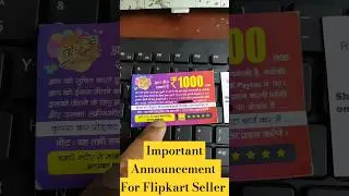 Important Announcement For Flipkart Seller #online #flipkart #youtubeshorts #ytshorts #seller#meesho