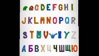 talking abc a-ю hey clay