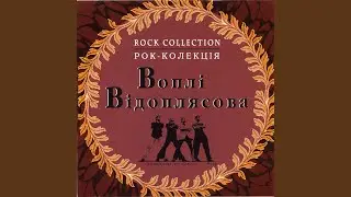 Світ