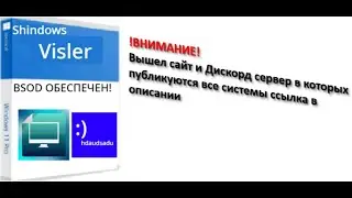 Вышел сайт и Discord сервер!