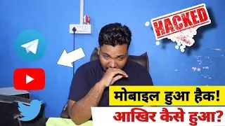 My Smartphone Has Been Hacked! This is the Reason!