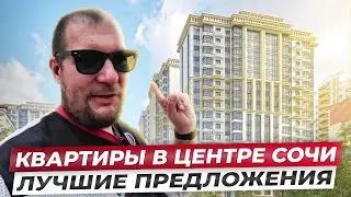 ЖК «Альпийский квартал» – Лучшие квартиры на сегодня.