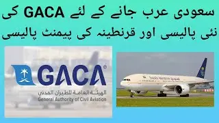 Saudi Arival new policy by GACA