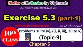 Exercise 5 .3 part -1(10th Mathematics-AP)