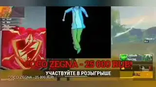 СМАЙЛУ ЗАДОНАТИЛИ 25К РУБ😱 НА СТРИМЕ