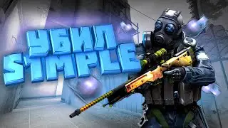 CSGO Highlights by INFINIT