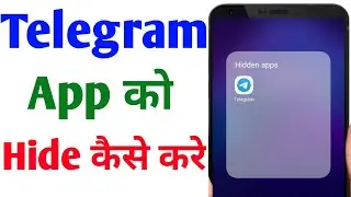 Telegram app ko hide kaise kare | How to hide telegram app in android without any app