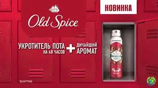 Дезодорант  для мужчин Old Spice Bearglove 50 г