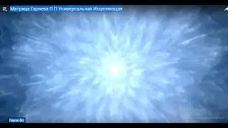 Медитация - Настрой на Благополучие и Хорошее Настроение на целый день.