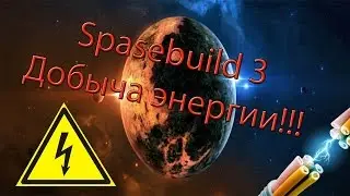 Garry's Mod (Spacebuild 3) tutorial # 5  