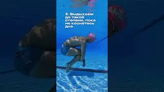 #плавание