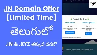 [EXPIRED] .In Domain At Low Price In Telugu | Low Price .In Domain In Telugu | Special Offer