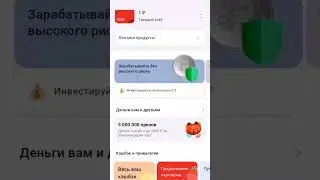 КАК ПОЛУЧИТЬ 500РУБ БЕСПЛАТНО