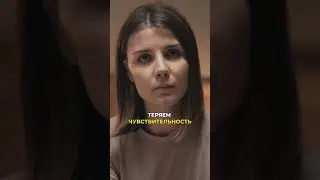 ЖЕНСКАЯ ЧУВСТВИТЕЛЬНОСТЬ|КАК ВЕРНУТЬ ЧУВСТВИТЕЛЬНОСТЬ|ПРИРОДНАЯ ТЕРАПИЯ