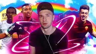 ПЯТИЗВЕЗДОЧНАЯ РАДУГА