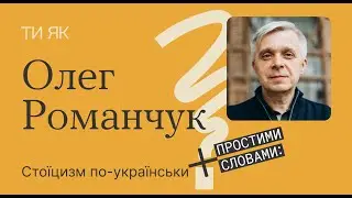Корисне мислення, формула стійкості та надія, що рятує