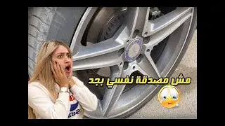 نيمولى كاوتش العربية 😥😥 | موده الادهم