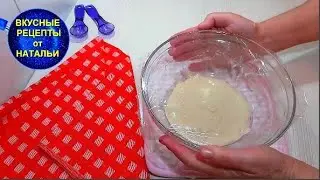 Как размножить дрожжи. ЛАЙФХАК. Простой рецепт поможет вам. DIY