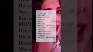 Ксюша на твече $#пожалуйста лайк