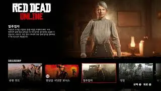 Red Dead Redemption 2 2025 02 22   19 31 07 01   존마스턴 죄수 풀어주기, 현상수배서 모아서 불태우기, 존마스턴 집이 어딘가요