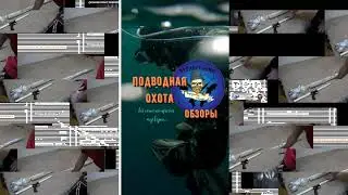Распаковка морского арбалета из дуба  "Дубинатор"