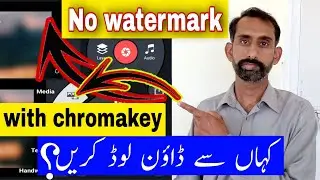 kinemaster without watermark | kinemaster with chromakey 👌