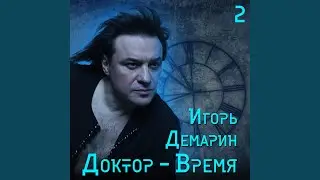 Дипломат России