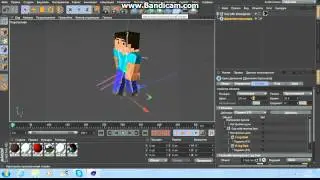 Туториал! Делаем анимацию ходьбы персонажа в Cinema 4D