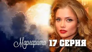 OKw3mk Маргарита 17 серия d(*mk3xd