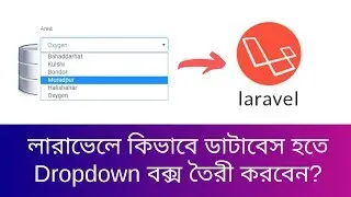 How to make dropdown from database in Laravel framework | How to question in Laravel | learn24bd