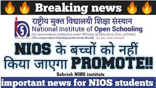 #nios