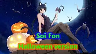 Bleach Brave Souls : ซุยฟง Halloween version น้องเมี๊ยวซุยฟงฮาโลวีนผู้บูชาท่านโยรุจิอิอย่างบ้าคลั่ง