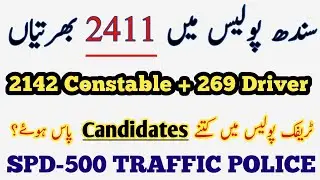 New Vacancies In Sindh Police Traffic Constable & Driver Constable |Traffic Result SPD-500| 